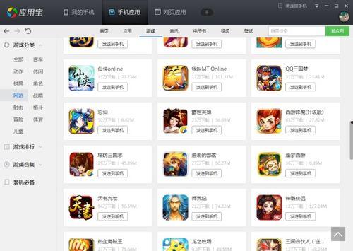 娱乐吃瓜酱软件下载,轻松下载，畅享明星八卦盛宴！