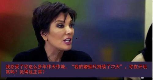 娱乐吃瓜酱灵魂最重要